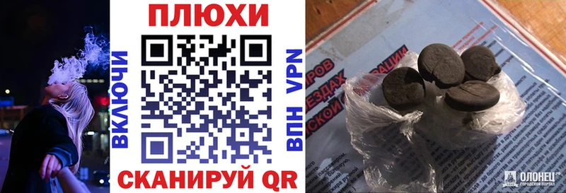Продажа наркотиков Гусев A-PVP  Марихуана  КОКАИН  АМФ  ГАШ  Меф мяу мяу 