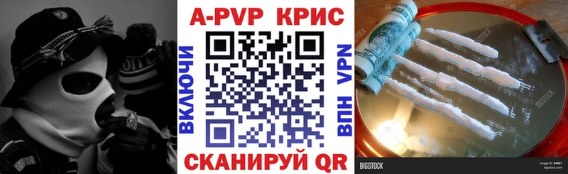 как найти закладки  Гусев  Alfa_PVP мука 