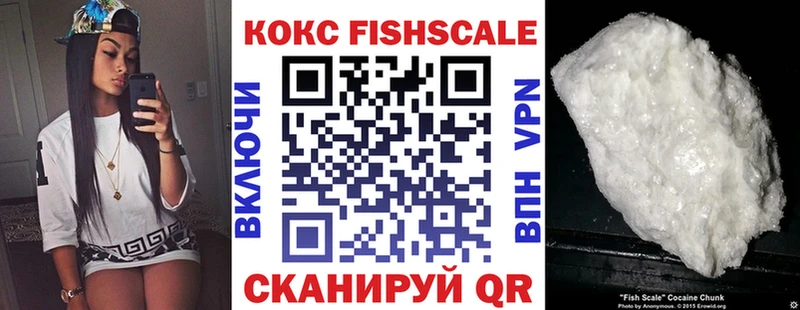 Кокаин 97%  OMG ссылки  Гусев 