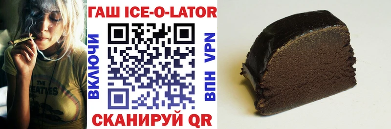 Гашиш хэш  kraken ONION  Гусев 