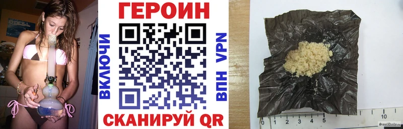 Героин VHQ Гусев