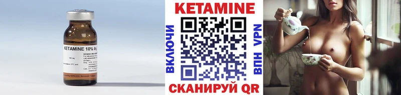 это телеграм  Гусев  КЕТАМИН ketamine 