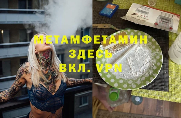 apvp Бугульма