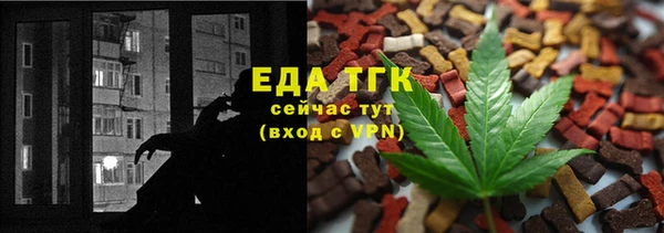 мескалин Бородино