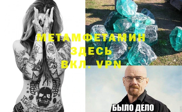 мескалин Бородино