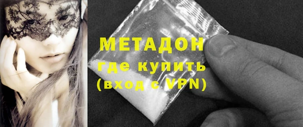 кокаин VHQ Бронницы