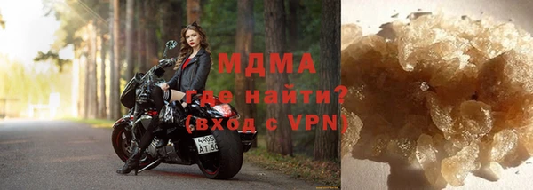 кокаин VHQ Бронницы