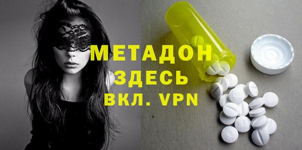 кокаин VHQ Бронницы