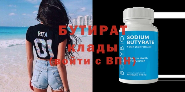 мескалин Бородино