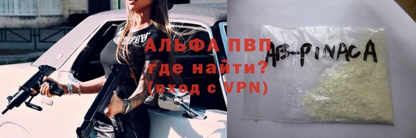 кокаин VHQ Бронницы