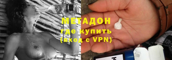 стафф Богородицк