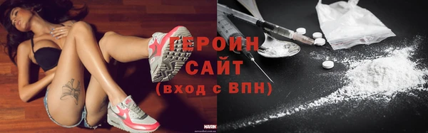 мескалин Бородино