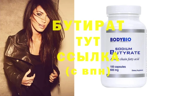 ECSTASY Богородск