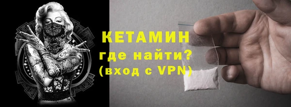 кокаин VHQ Бронницы