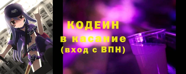 мескалин Бородино