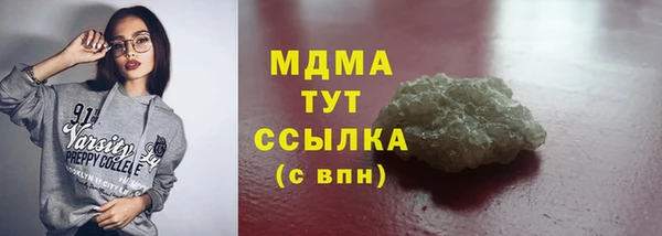 мескалин Бородино