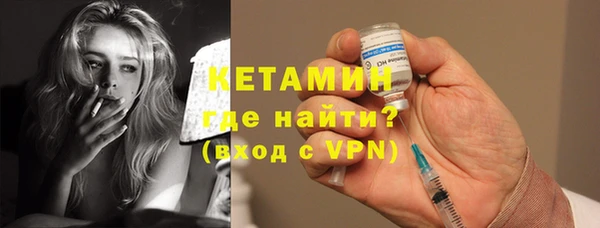 мескалин Бородино