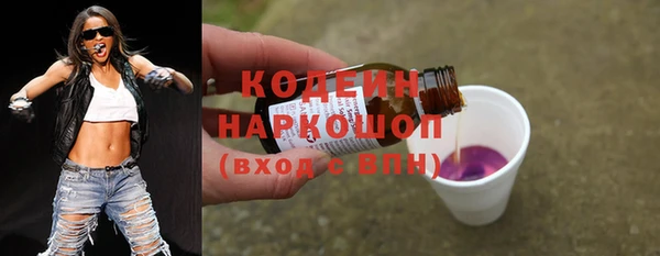кокаин VHQ Бронницы