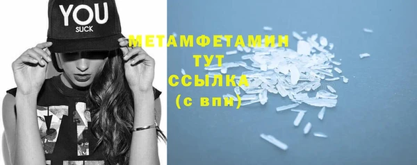 кокаин VHQ Бронницы