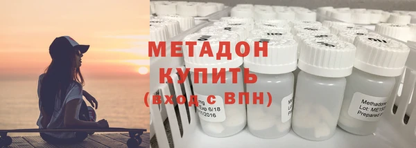 кокаин VHQ Бронницы