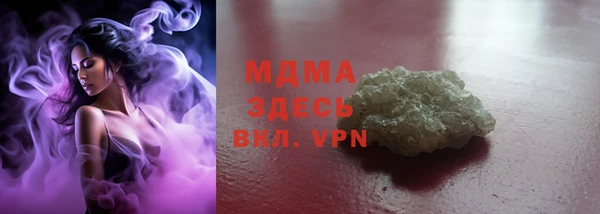 кокаин VHQ Бронницы