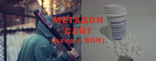 мескалин Бородино