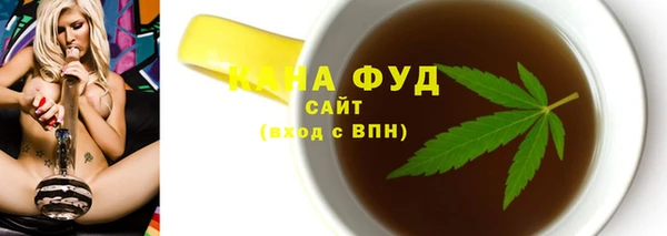мескалин Бородино
