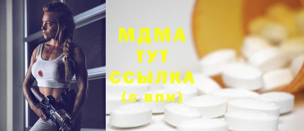 мескалин Бородино