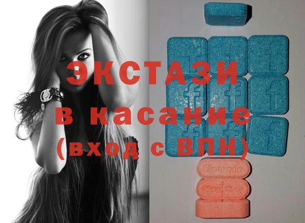 кокаин VHQ Бронницы