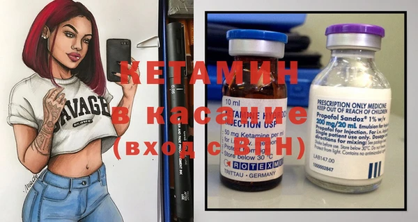 спайс Осташков