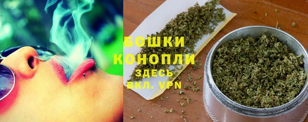 мескалин Бородино