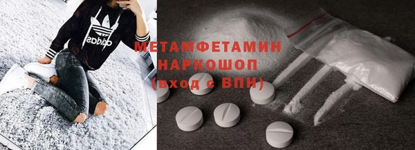 кокаин VHQ Бронницы