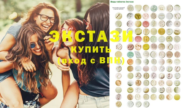 мескалин Бородино