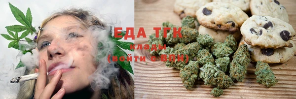 мескалин Бородино