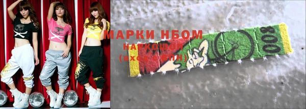 мескалин Бородино