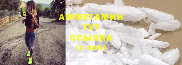 мескалин Бородино