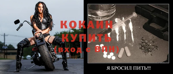 кокаин VHQ Бронницы