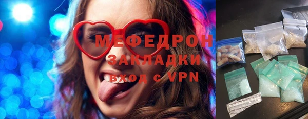 apvp Бугульма
