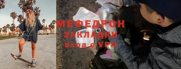 кокаин VHQ Бронницы