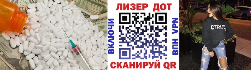 ЛСД экстази кислота  даркнет сайт  Гусев 
