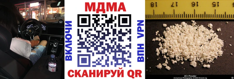 МДМА Molly  Гусев 