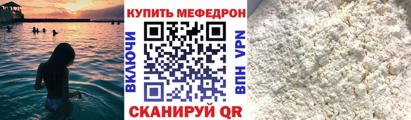 blacksprut вход Гусев МЕФ мука