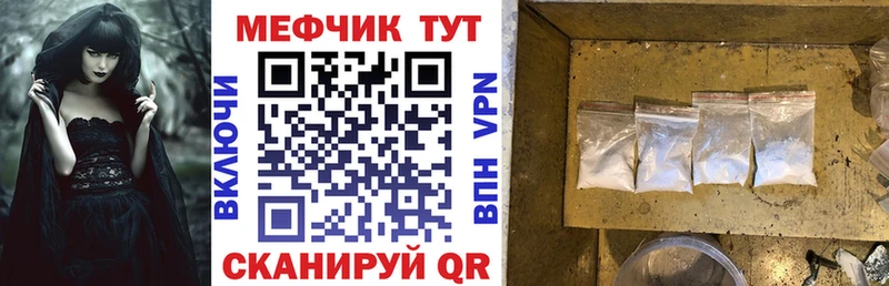 Мефедрон  Гусев