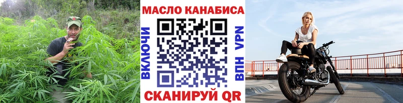 blacksprut ССЫЛКА  даркнет сайт  Гусев  ТГК жижа 